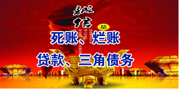夏邑要债公司