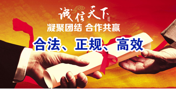 夏邑讨账公司